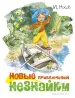 Миниатюра 1