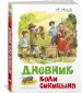 Миниатюра 2