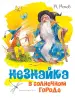 Миниатюра 1