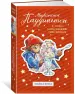 Миниатюра 2