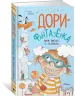 Миниатюра 2