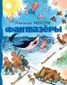 Миниатюра 1