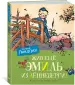 Миниатюра 2