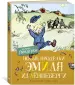Миниатюра 2