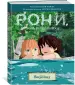 Миниатюра 2