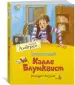 Миниатюра 2