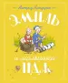 Миниатюра 1