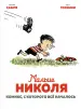 Миниатюра 1