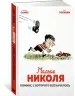 Миниатюра 2