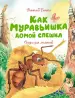 Миниатюра 1