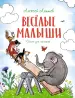 Миниатюра 1