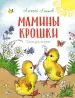 Миниатюра 1
