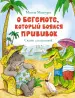 Миниатюра 1