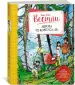 Миниатюра 2