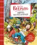 Миниатюра 1