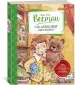 Миниатюра 2
