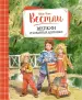 Миниатюра 1