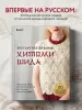 Миниатюра 4
