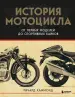 Миниатюра 1