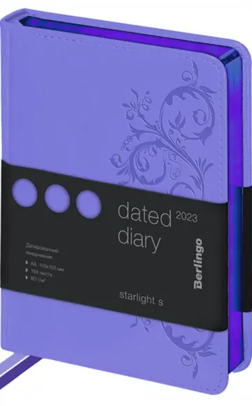 Ежедневник датированный на 2023 год Starlight S, А6, 184 листа, фиолетовый обложка книги