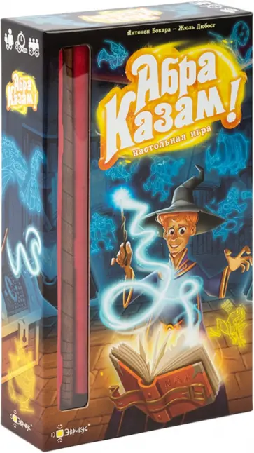 Дюбост, Бокара - Игра настольная Абра Казам! обложка книги