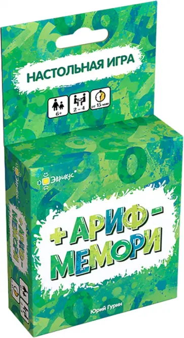 Юрий Гурин - Игра настольная Арифмемори обложка книги