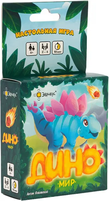 Антон Янковский - Настольная игра Диномир обложка книги