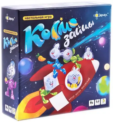 Антон Янковский - Игра настольная Космозайцы обложка книги