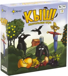 Пако Янез - Игра настольная Кыш! Пако Янез - Игра настольная Кыш! обложка книги