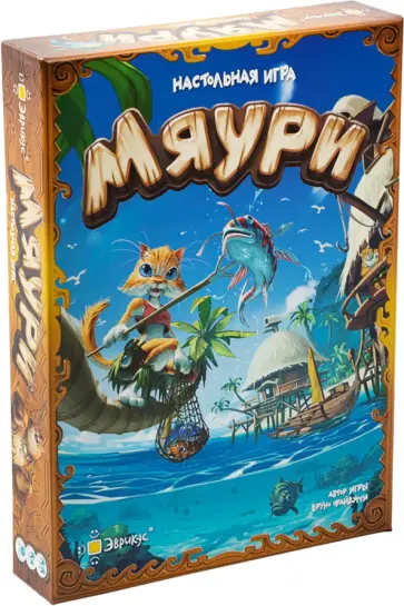 Бруно Файдутти - Настольная игра Мяури обложка книги