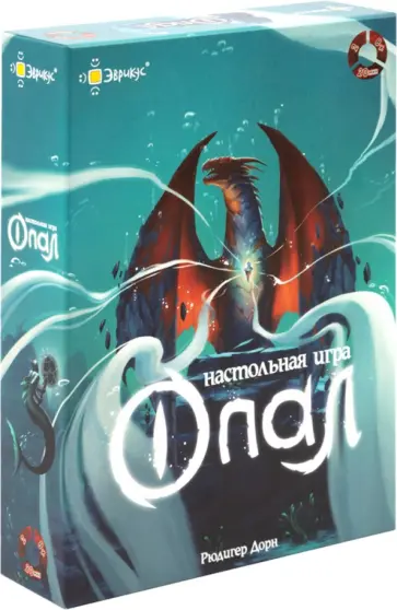 Рюдигер Дорн - Игра настольная Опал обложка книги