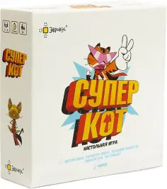 Боза, Лёбра - Настольная игра Суперкот обложка книги