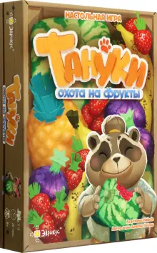 "Настольная игра Тануки. Охота на фрукты" купить настольные игры | Лабиринт