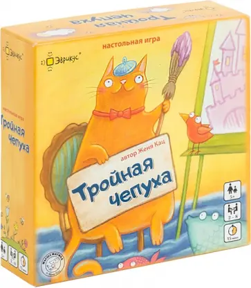 Женя Кац - Настольная игра Тройная чепуха обложка книги