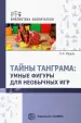 Миниатюра 1