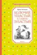 Миниатюра 1