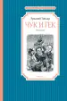 Миниатюра 1