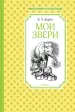 Миниатюра 1
