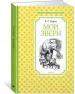 Миниатюра 2