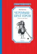 Миниатюра 1