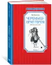 Миниатюра 2