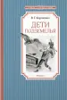 Миниатюра 1