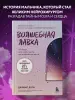 Миниатюра 4