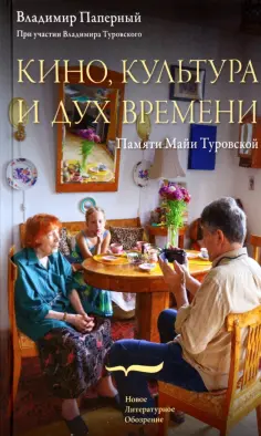 Кинотексты