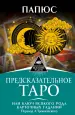 Миниатюра 1