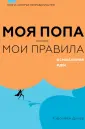 Книги, которые понравились мне