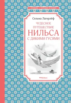 Чтение - лучшее учение