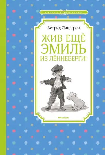 Мы и наши тени | Старый книгочей рассказывает | Дзен