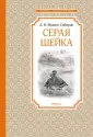 Чтение - лучшее учение