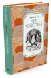 Миниатюра 2